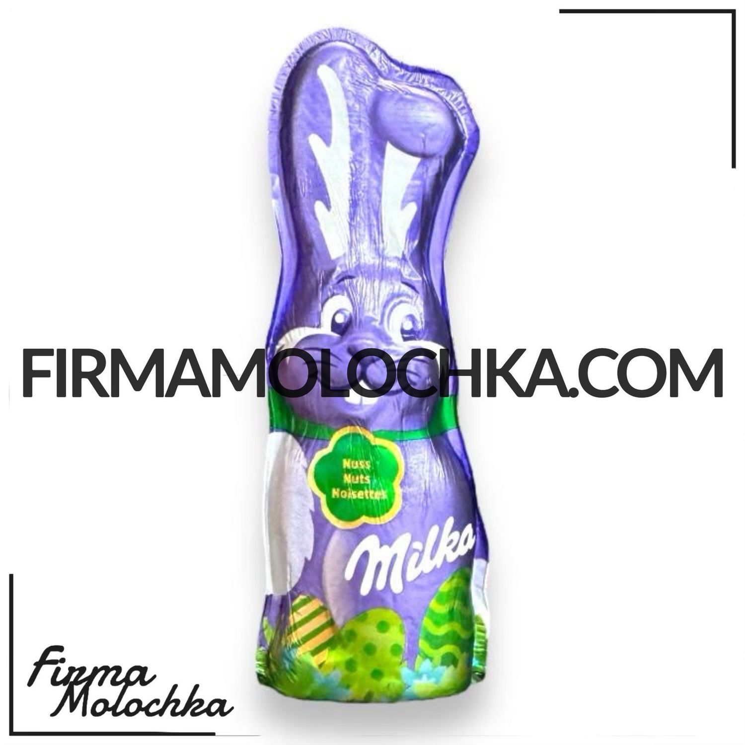 Шоколадний ЗАЄЦЬ з ФУНДУКОМ 45грам ТМ Мілка (24шт/ящ)