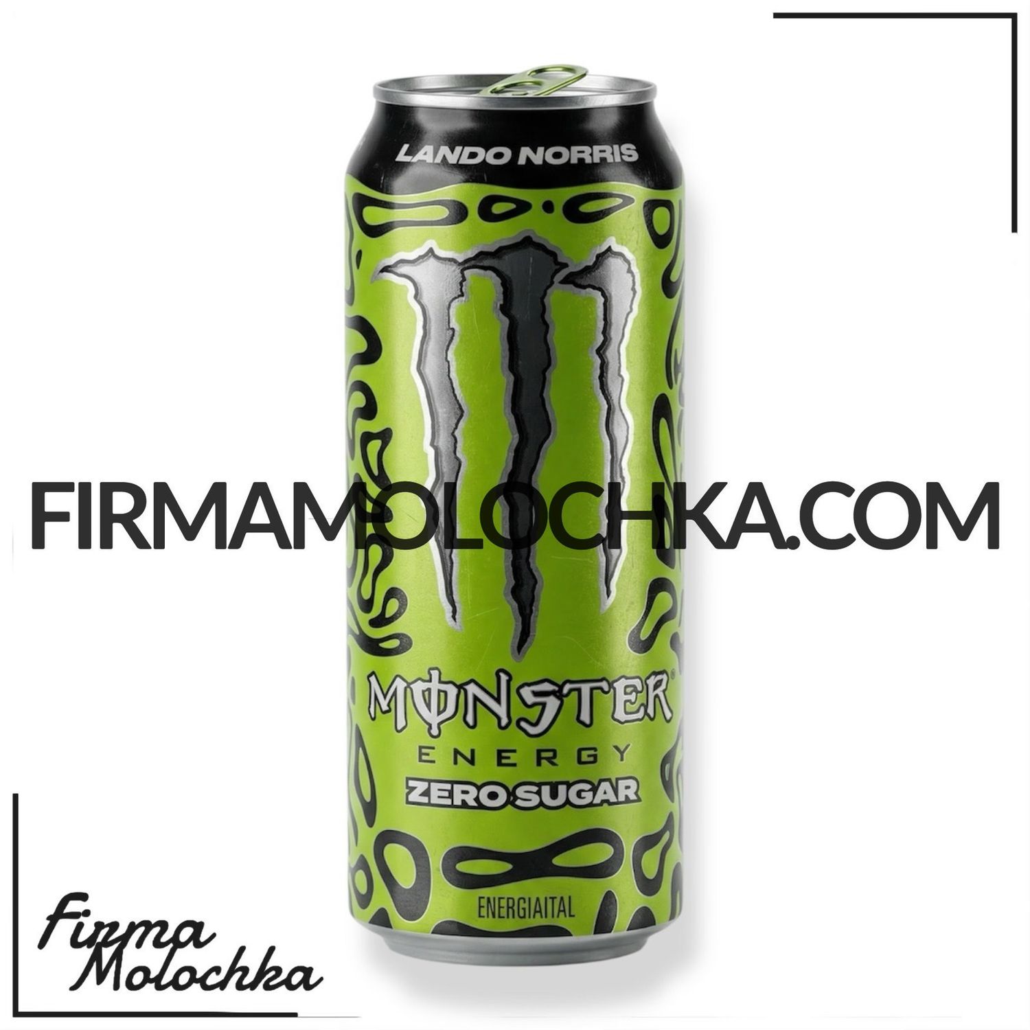 Енергетичний напій МОНСТР Lando Norris Zero 500мл (12шт/ящ)