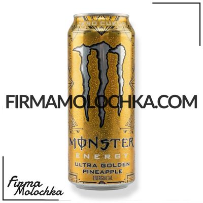 Енергетичний напій МОНСТР Ultra Golden Pineapple 500мл (12шт/ящ)