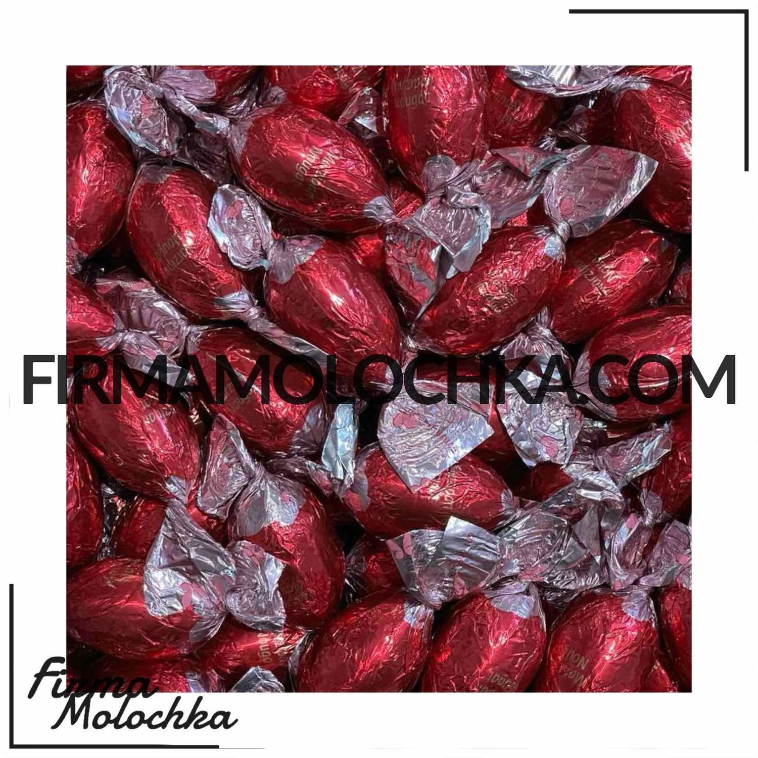 Шоколадні цукерки ЧЕРВОНІ з марицаном та нугою (вагові) (10кг/ящ)