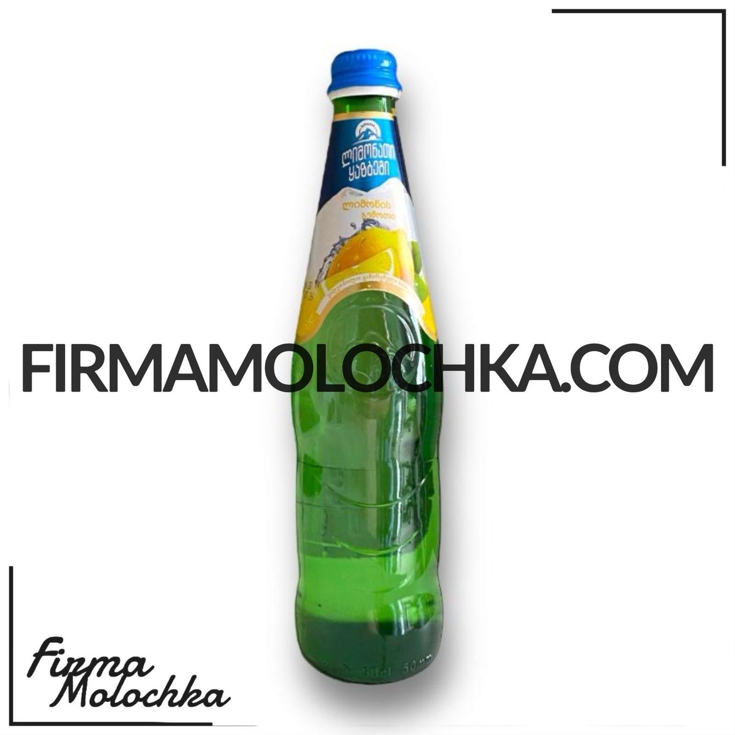 Лимонад ЛИМОН (скло) 500мл ТМ Kazbegi (20шт/ящ)