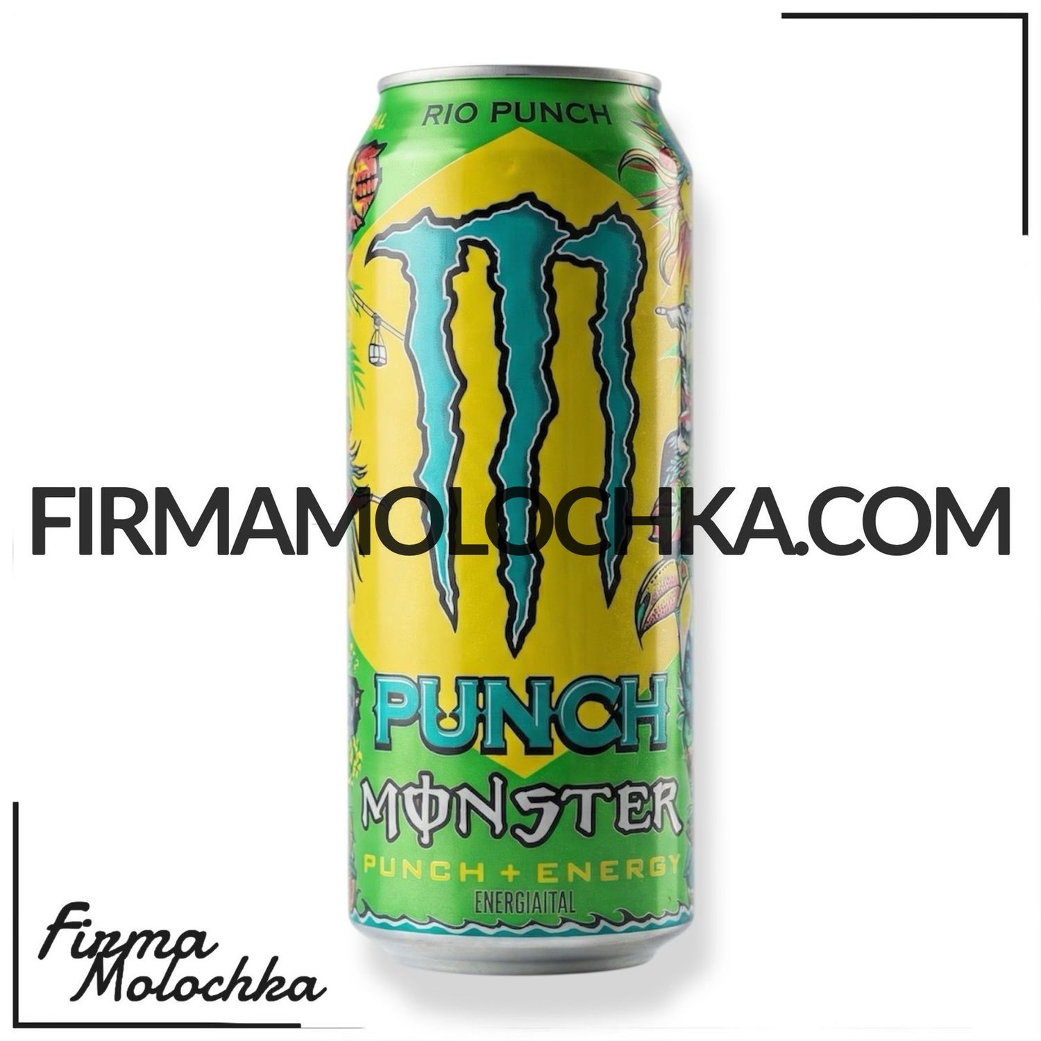 Енергетичний напій МОНСТР Rio Punch 500мл (12шт/ящ)
