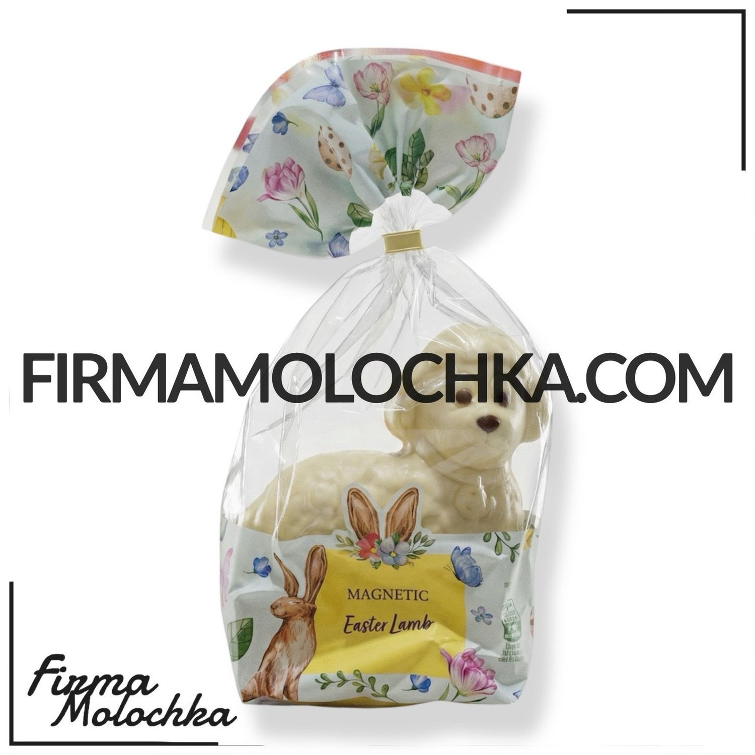 Шоколадний БАРАНЧИК 150грам ТМ Магнетік (20шт/ящ)