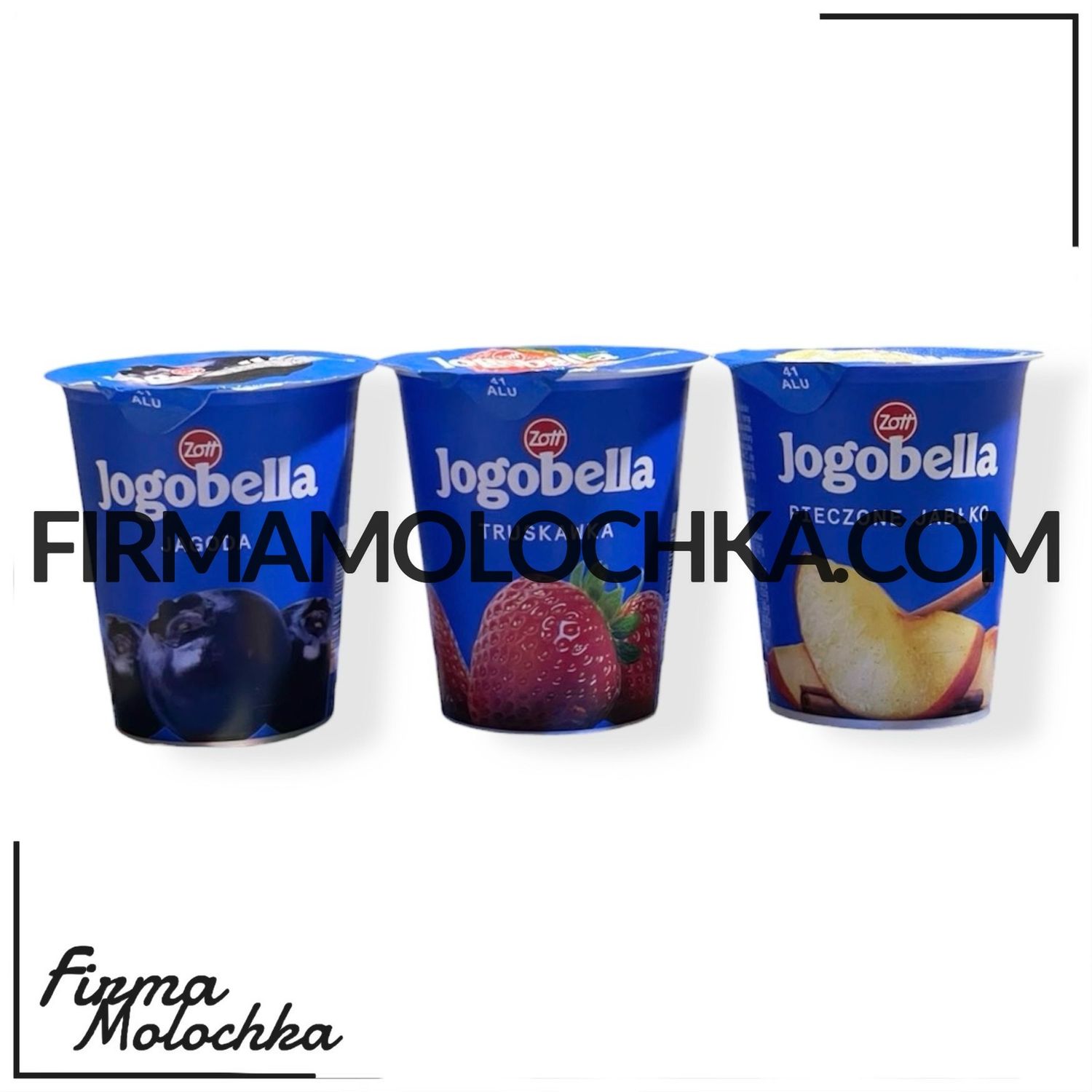 Йогурт йогобелла ЧОРНИЦЯ/ПОЛУНИЦЯ/ЯБЛУКО КОРИЦЯ 150грам ТМ Zott (20шт/ящ)