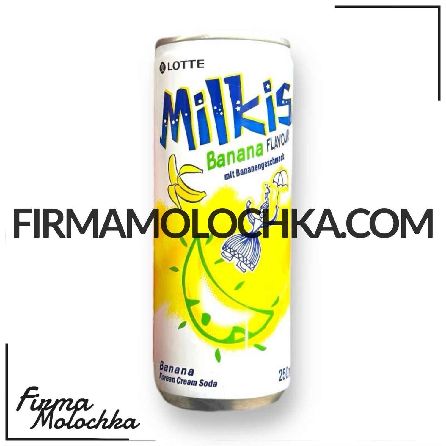 Напій МІЛКІС зі смаком банану 250мл (30шт/ящ)