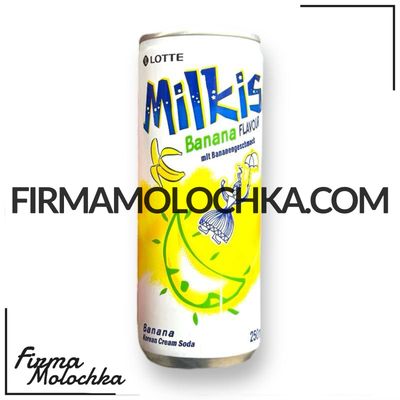 Напій МІЛКІС зі смаком банану 250мл (30шт/ящ)