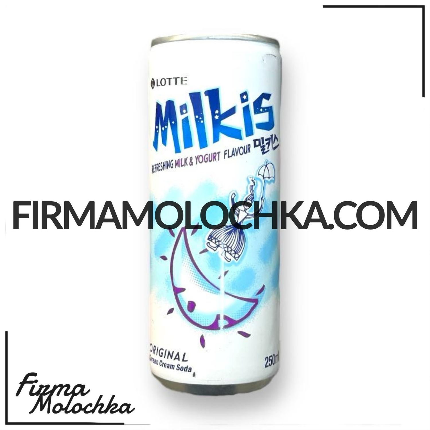 Напій МІЛКІС класичний 250мл (30шт/ящ)