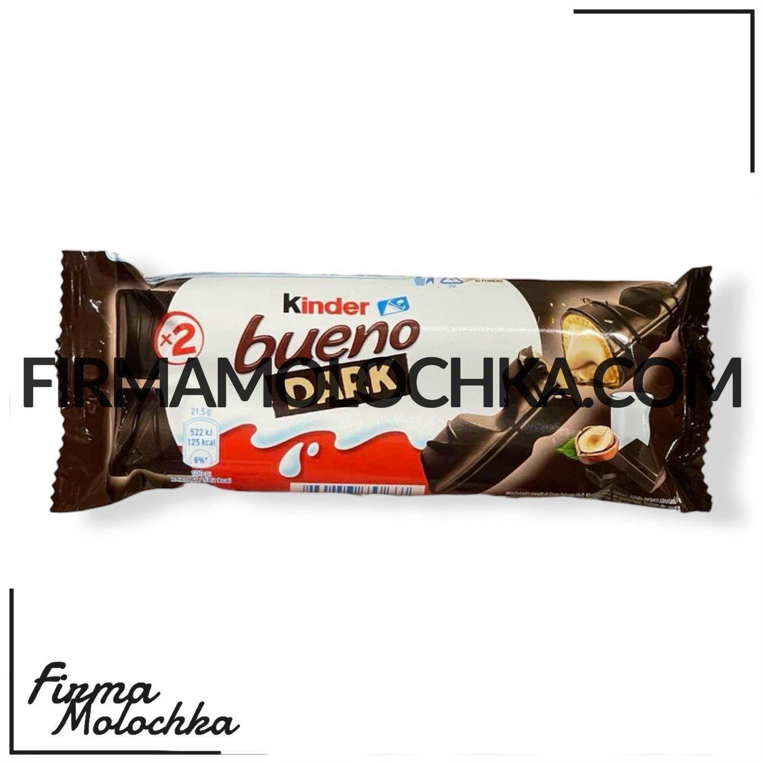 Кіндер БУЕНО ДАРК 43грами ТМ Кіндер (30шт/ящ)