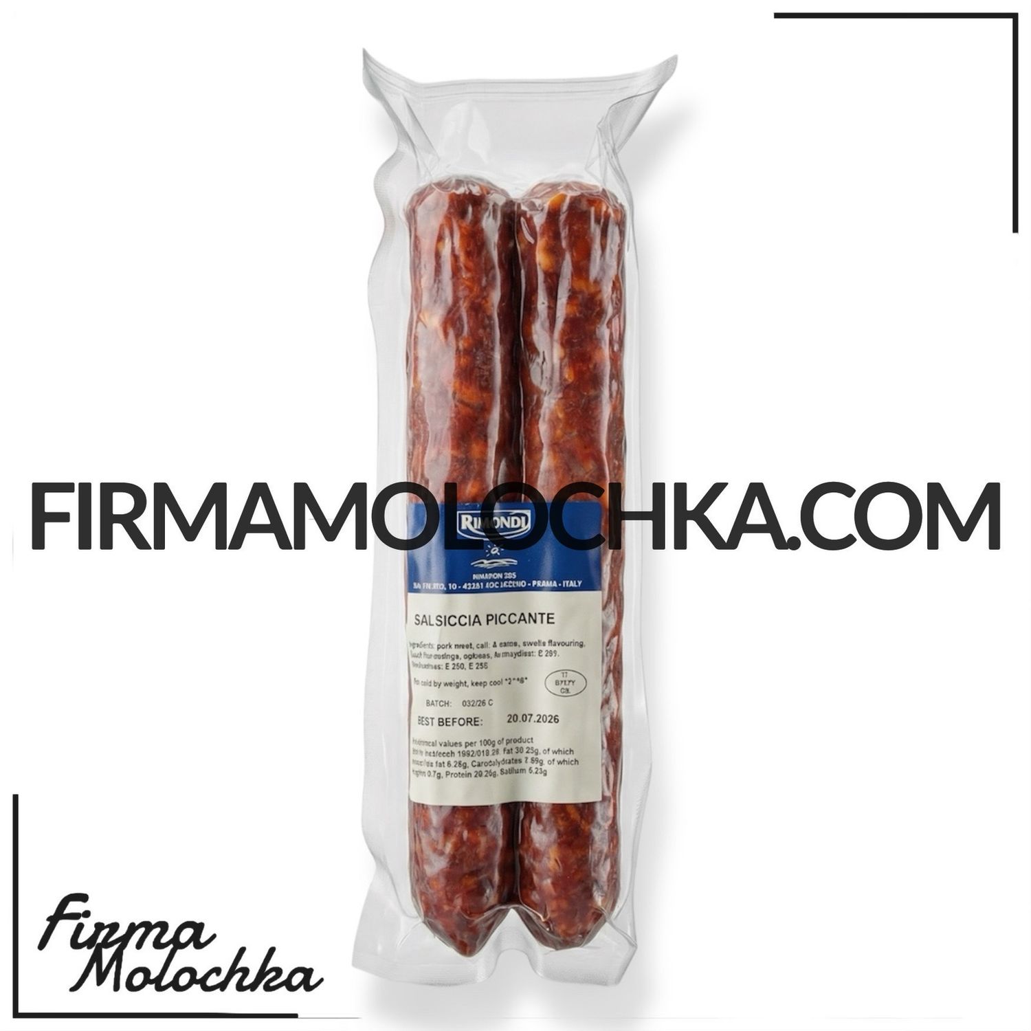 ТМ RIMONDI ковбаса salsiccia piccante (вагова) 700грам (ІТАЛІЯ)