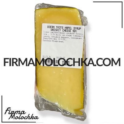 Сир з ВІСКІ (ваговий) 300грам ТМ Boern Trots Сир з ВІСКІ (ваговий) 300грам ТМ Boern Trots