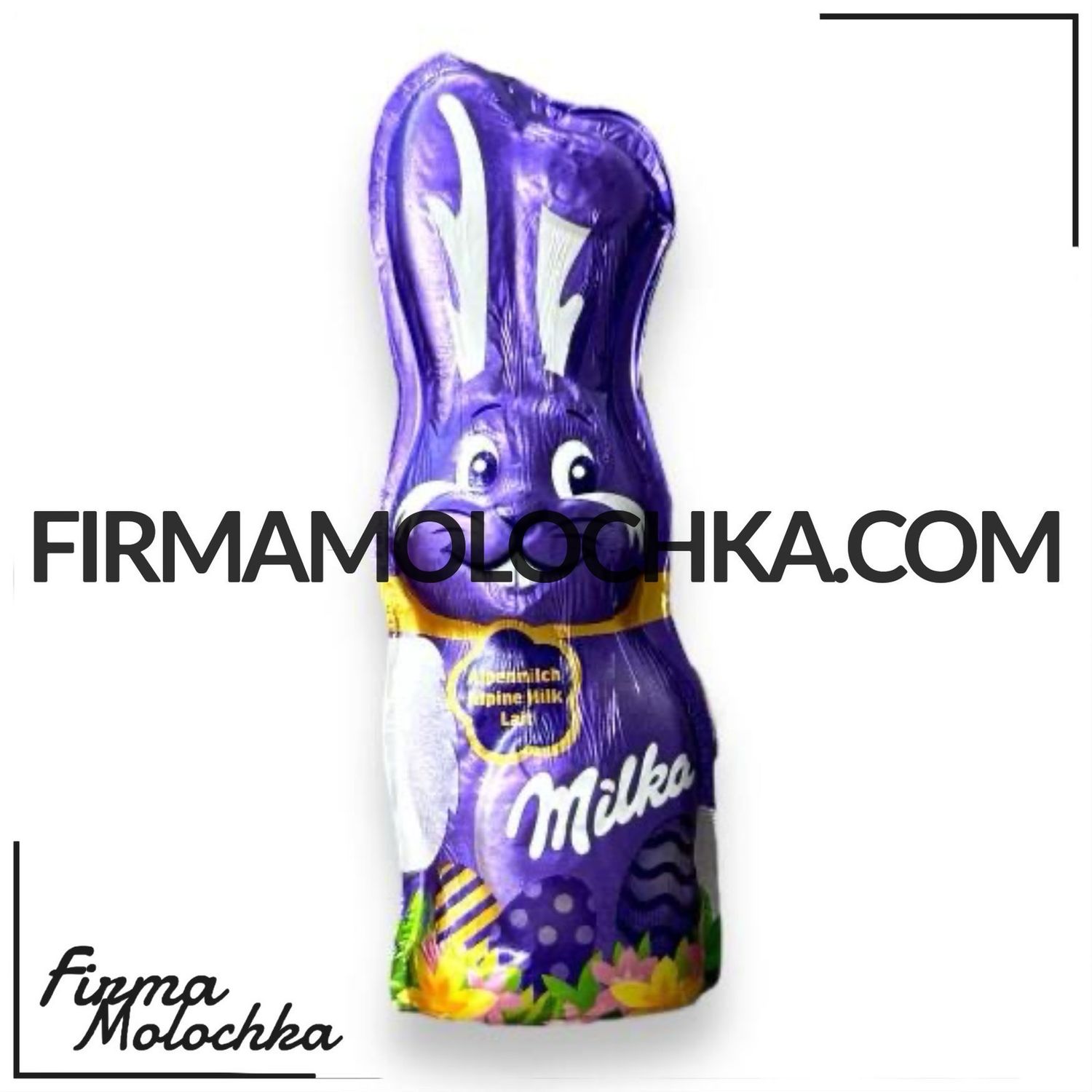 Шоколадний ЗАЄЦЬ 45грам ТМ Мілка (24шт/ящ)