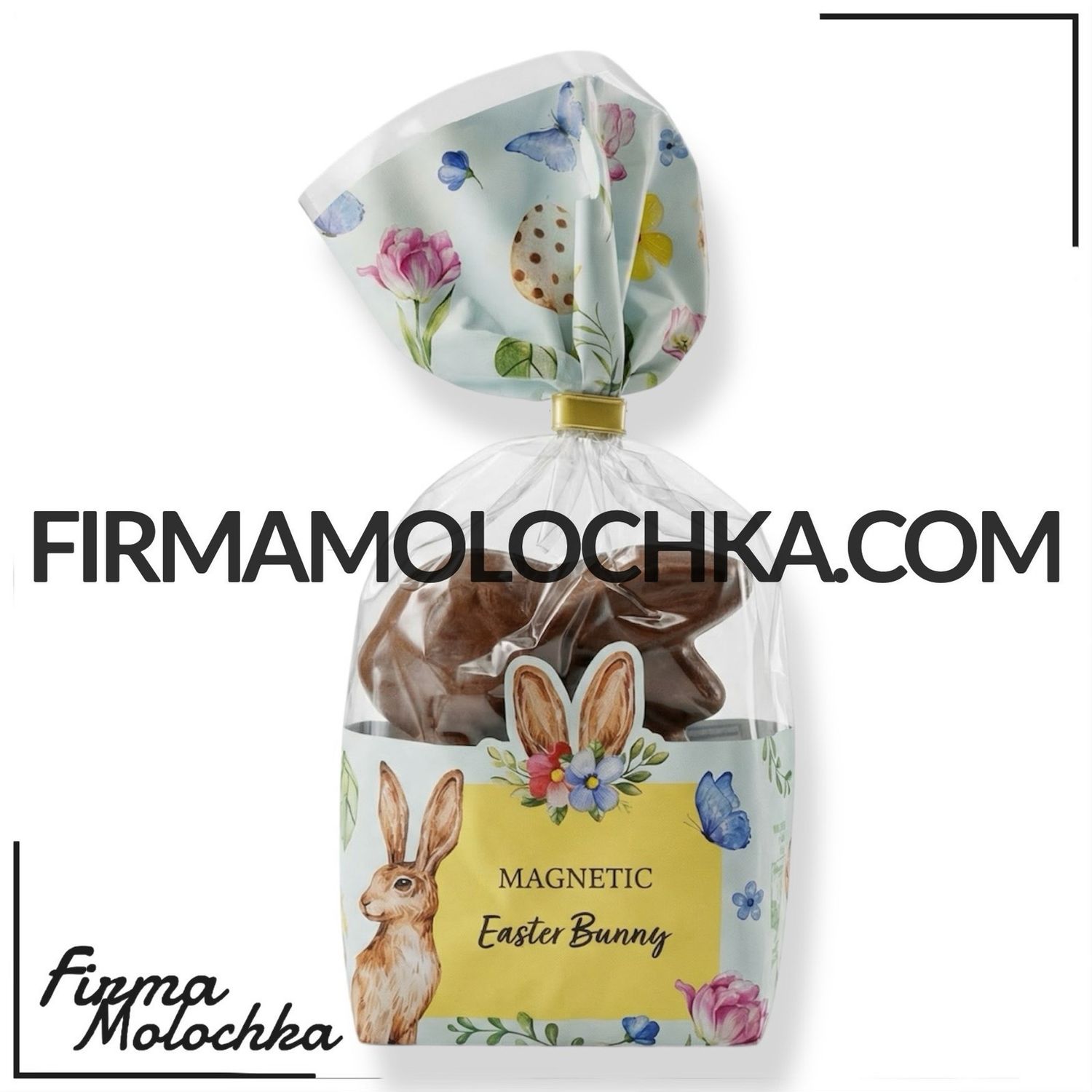 Пакунок шоколадний КРОЛИК 100грам ТМ МАГНЕТІК (35шт/ящ)
