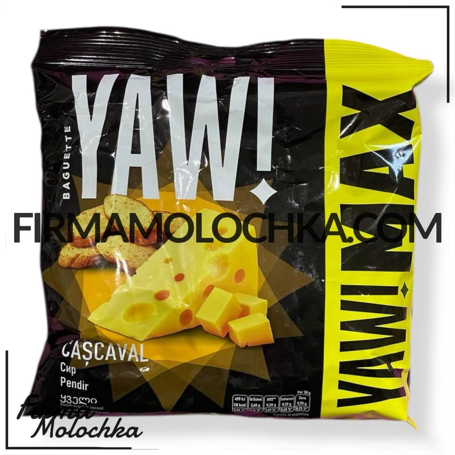 Сухарики багети зі смаком сиру 85грам ТМ YAW (20шт/ящ)