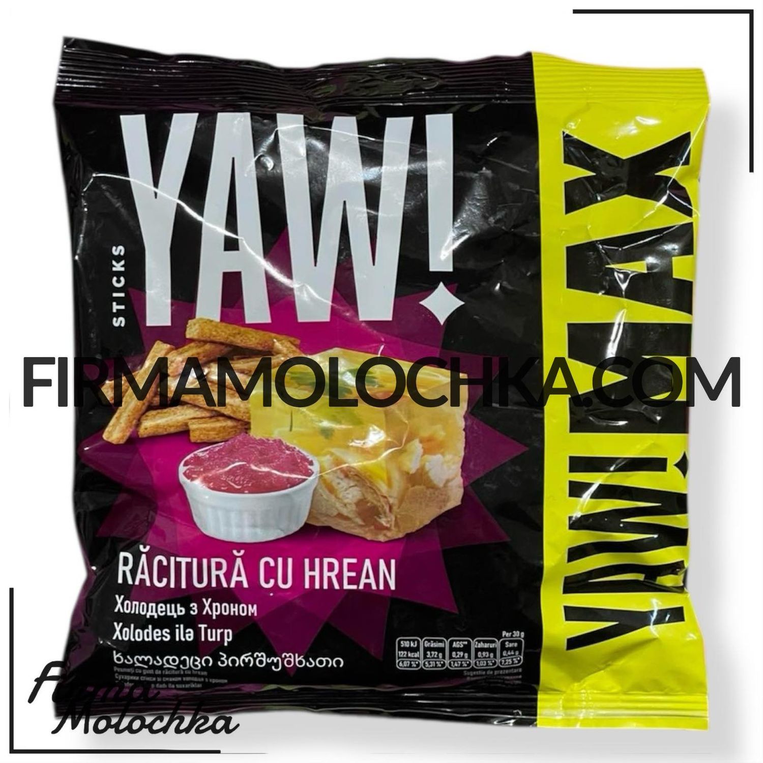 Сухарики смаком холодця з хроном 85грам ТМ YAW (20шт/ящ)