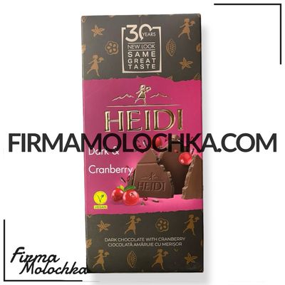Шоколад чорний з ЖУРАВЛИНОЮ 80грам ТМ ХЕЙДІ (30шт/ящ)