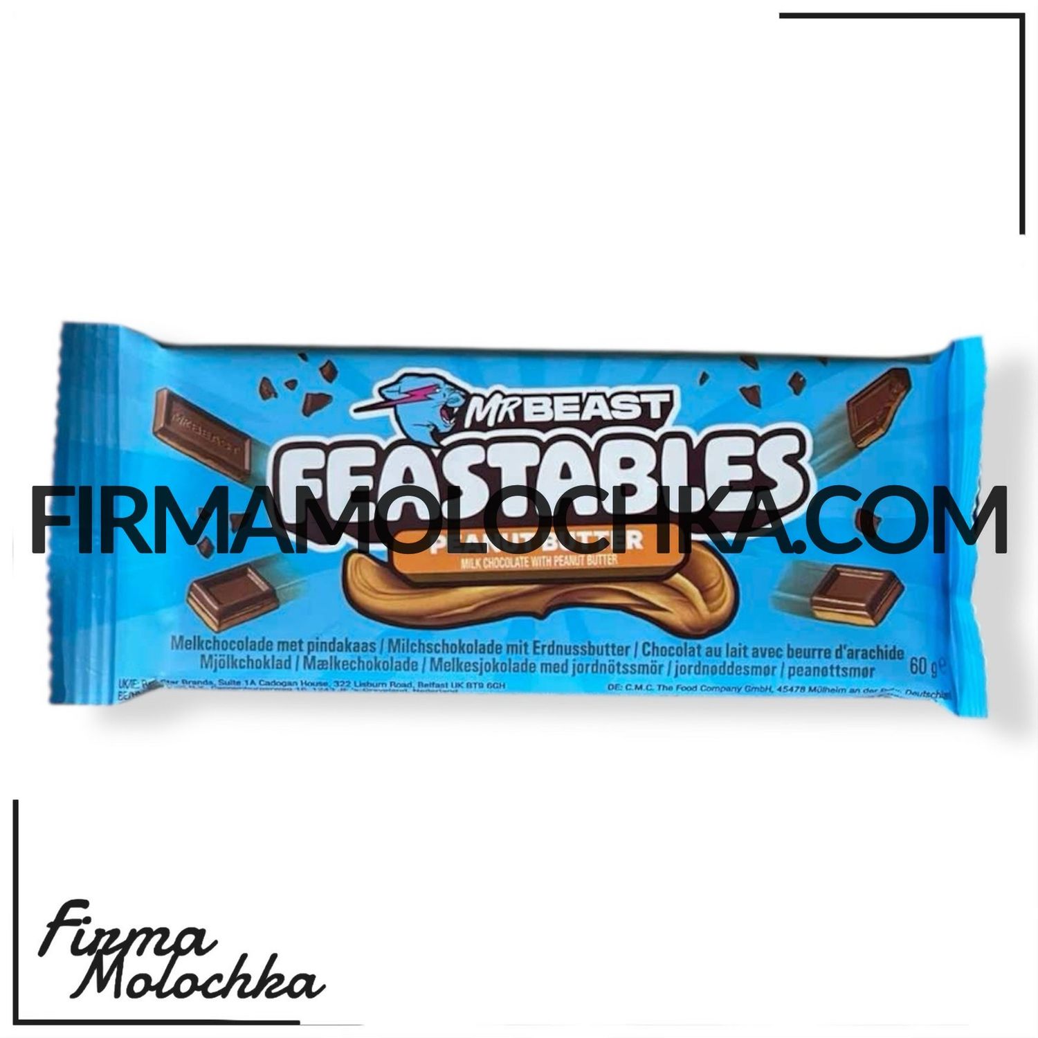 Шоколад молочний з арахісовою пастою 60грам МІСТЕР БІСТ (10шт/уп)