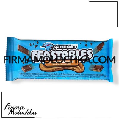 Шоколад молочний з арахісовою пастою 60грам МІСТЕР БІСТ (10шт/уп)