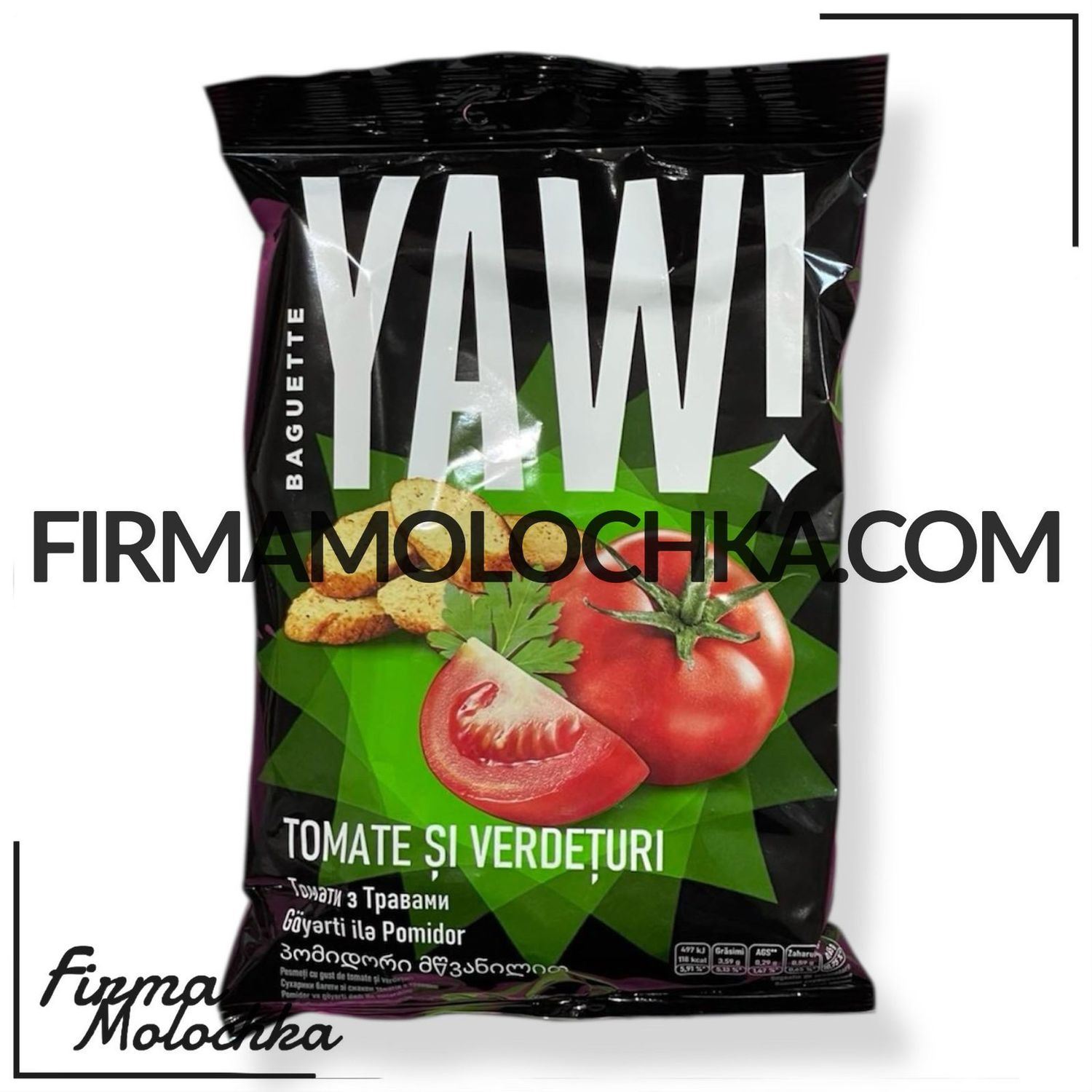 Сухарики багети зі смаком томатів з травами 50грам ТМ YAW (32шт/ящ)