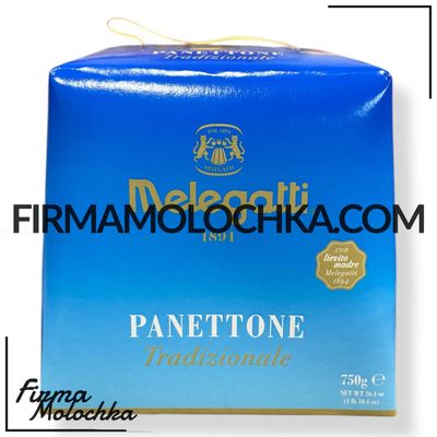 Панетон ТРАДИЦІЙНИЙ 750грам ТМ Melegatti (18шт/ящ)