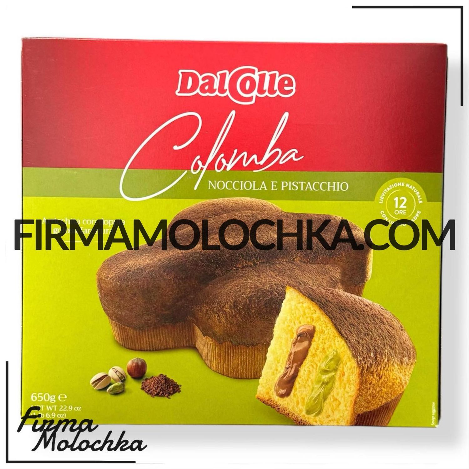 Панетон великодня голубка з ФУНДУКОМ ТА ФІСТАШКАМИ 650грам ТМ Dal Colle (18шт/ящ)