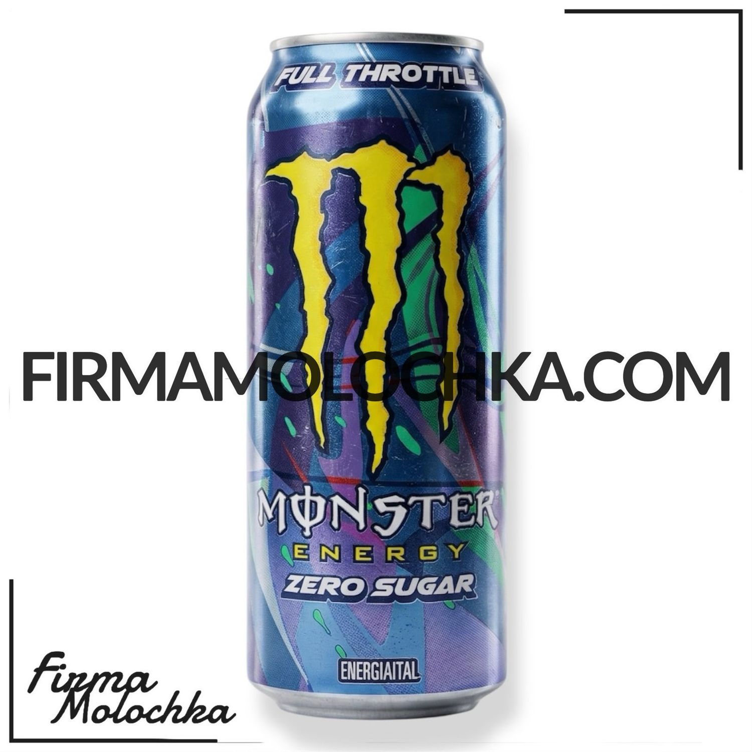 Енергетичний напій МОНСТР Zero Full Throttle 500мл (12шт/ящ)