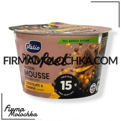 Мус протеїновий зі смаком ШОКОЛАДУ ТА АПЕЛЬСИНУ 150грам ТМ Валіо (6шт/ящ)