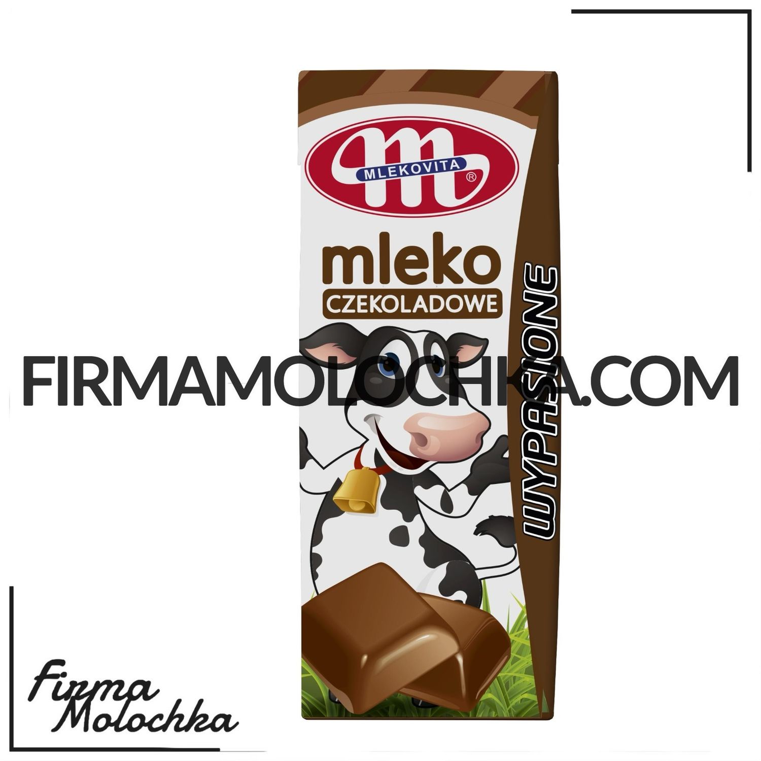 Молоко ШОКОЛАДНЕ 200мл тТМ Млековіта (30шт/ящ)