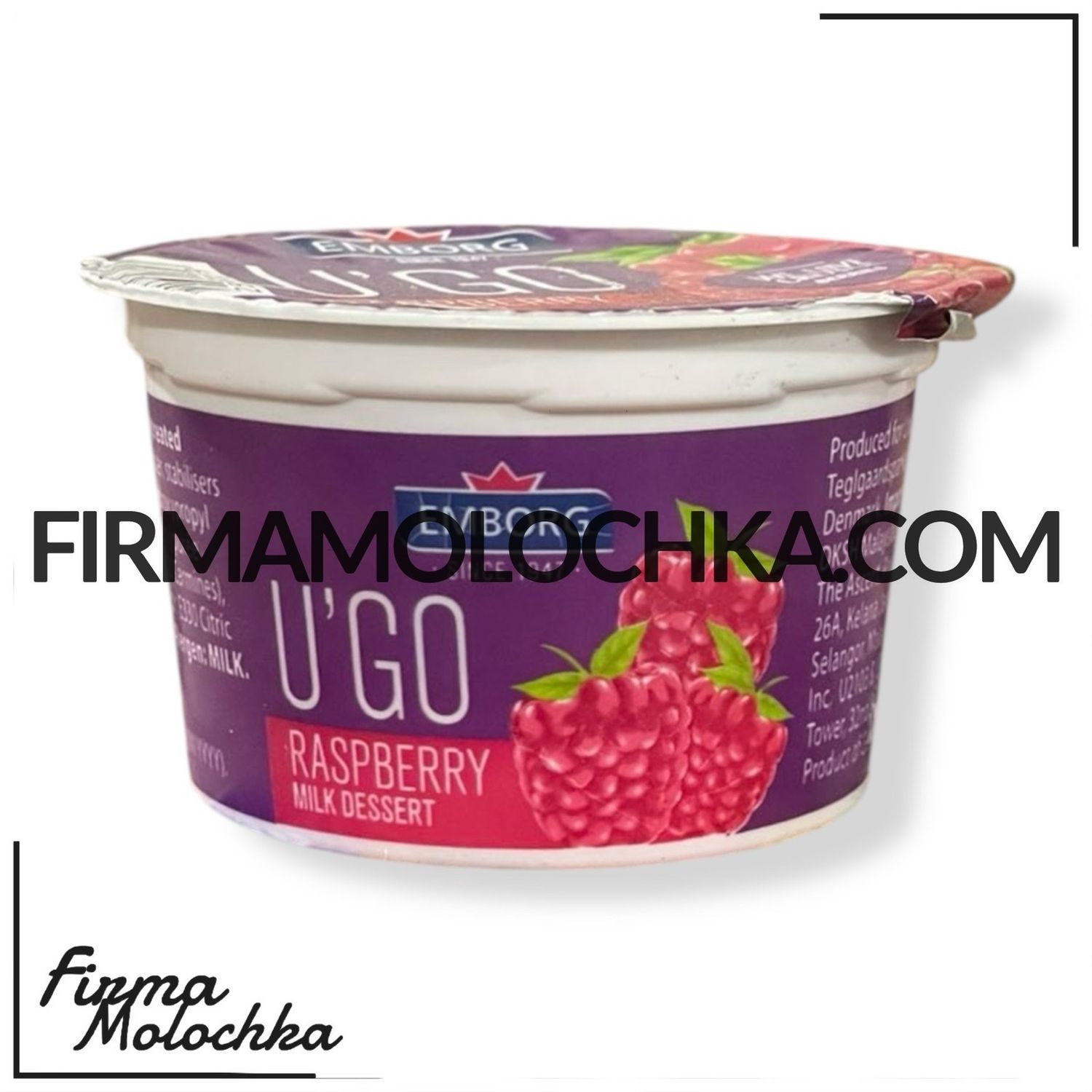 Йогурт U'GO з МАЛИНОЮ 0,1% 100грам ТМ Емборг (20шт/ящ)