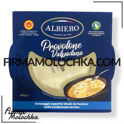 Сир в тарілці ПРОВОЛОНЕ 150грам ТМ ALBIERO (16шт/ящ)