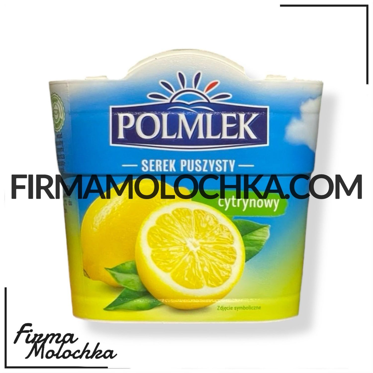 Крем-сир Капрезі ЛИМОН 150грам ТМ Полмлек (10шт/ящ)