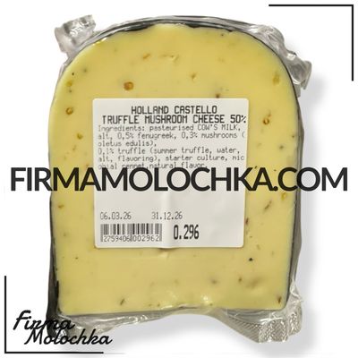 Сир з ТРЮФЕЛЕМ та ГРИБАМИ (ваговий) 300грам ТМ Холанд Кастелло (4,5кг/ящ)