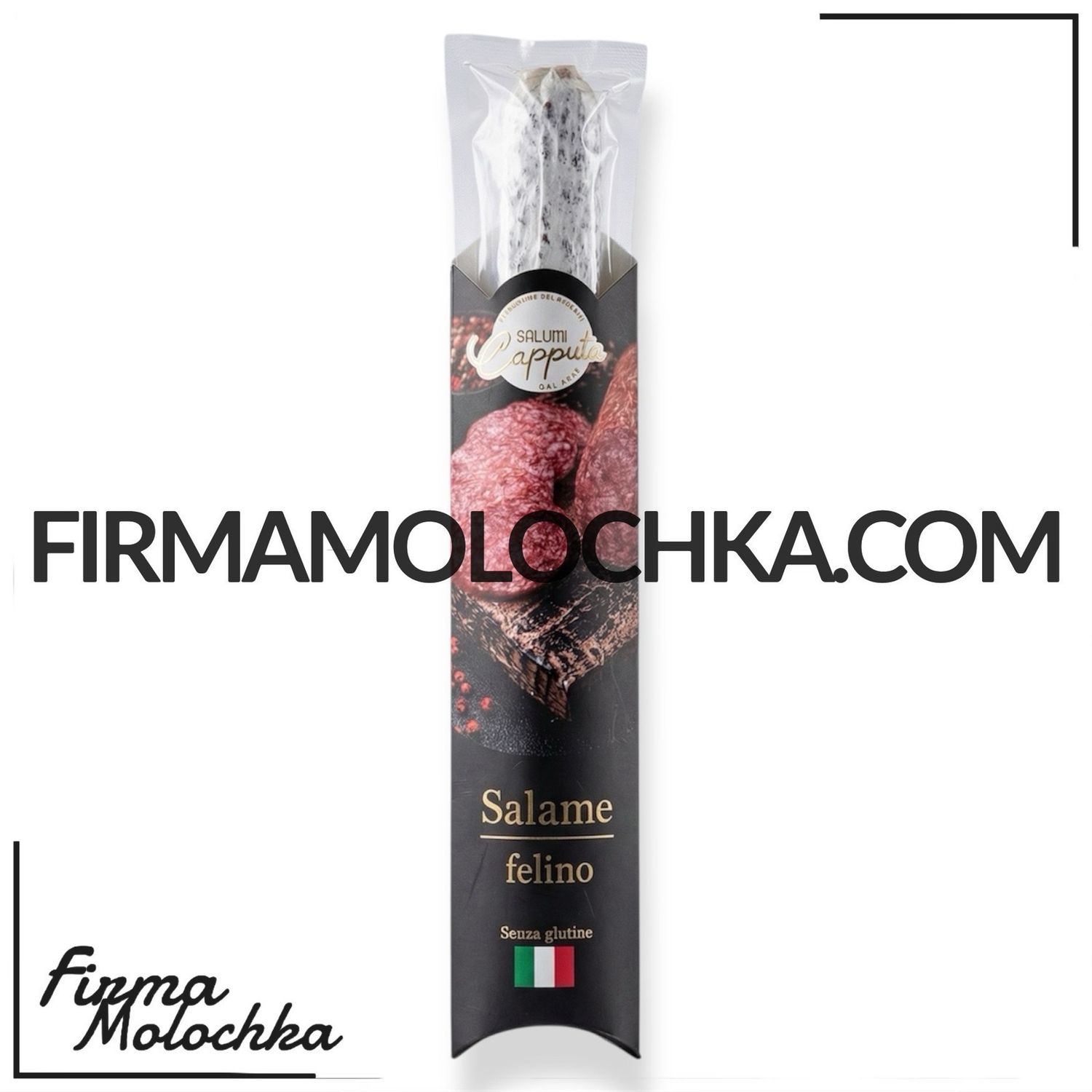 Ковбаса салямі ФЕЛІНО (вагова) 300грам ТМ Salumi Caputo