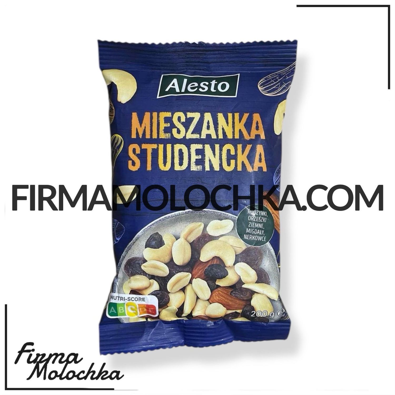 Суміш СТУДЕНТСЬКА 200грам ТМ Алесто (26шт/ящ)