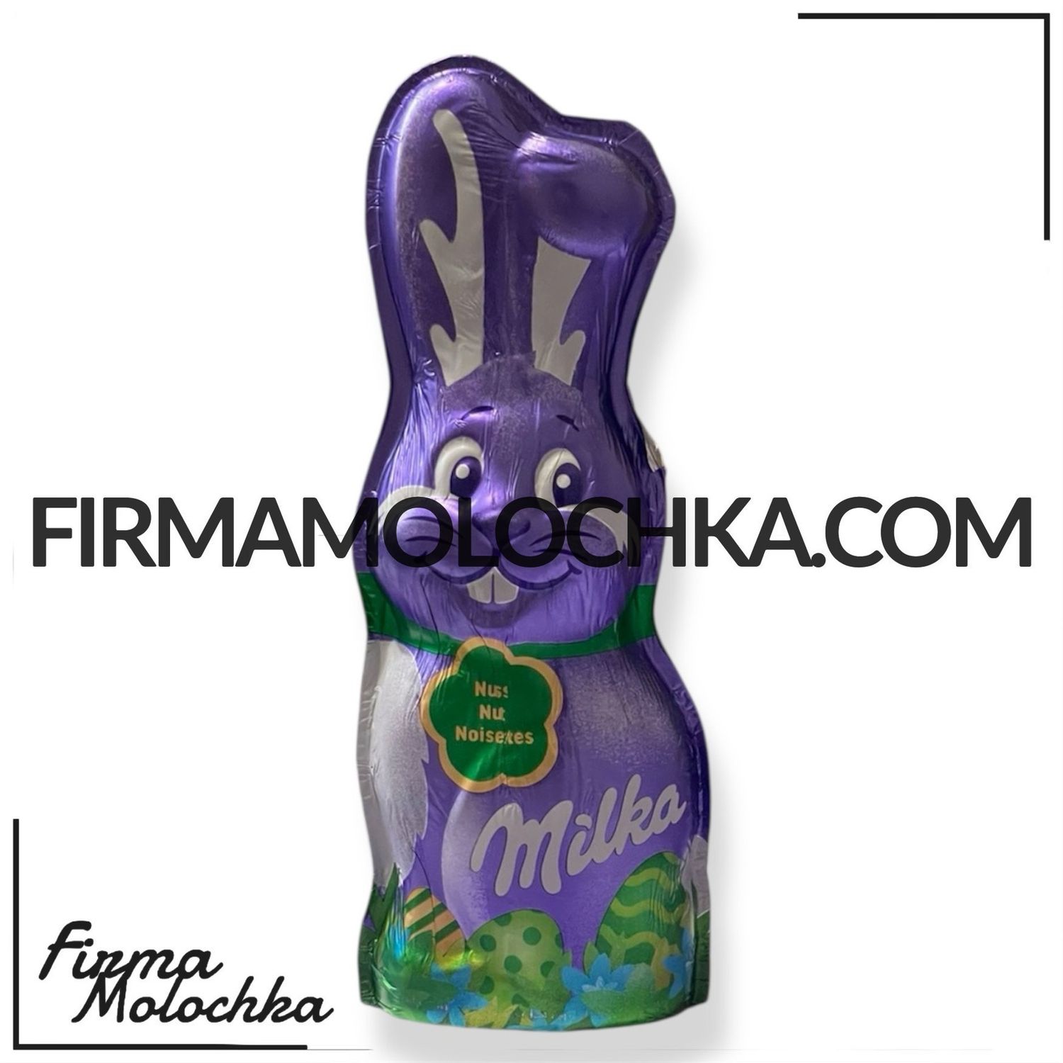 ВЕЛИКИЙ шоколадний заєць з ФУНДУКОМ 90грам ТМ Мілка (14шт/ящ)