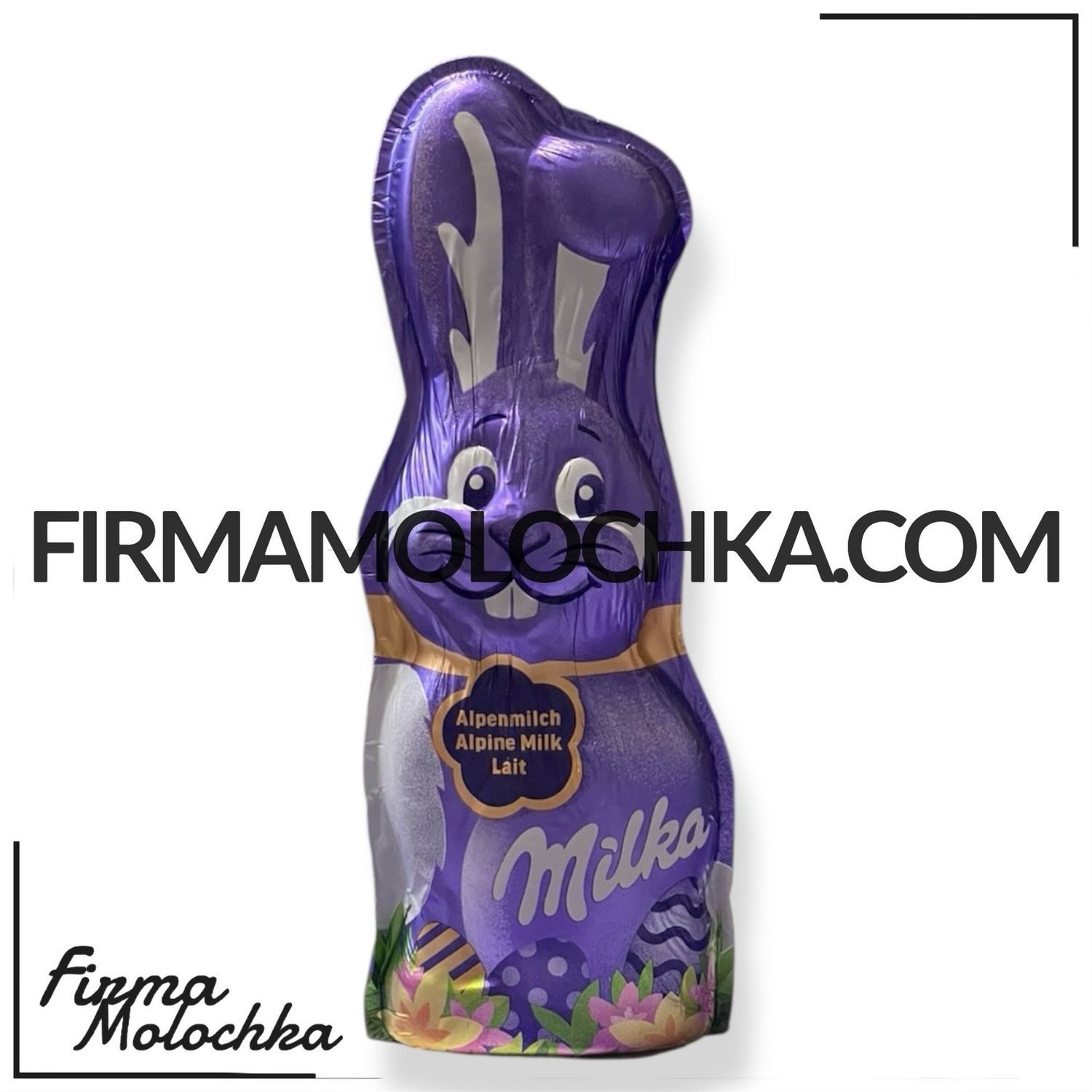 ВЕЛИКИЙ шоколадний заєць з МОЛОЧНОГО ШОКОЛАДУ 90грам ТМ Мілка (14шт/ящ)