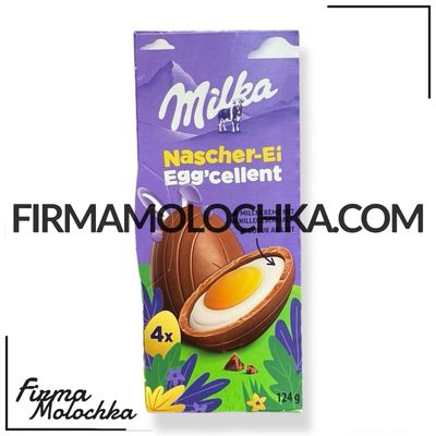 Яйця шоколадні EGG'CELLENT (4шт*31грам) 124грами ТМ Мілка (36шт/ящ)