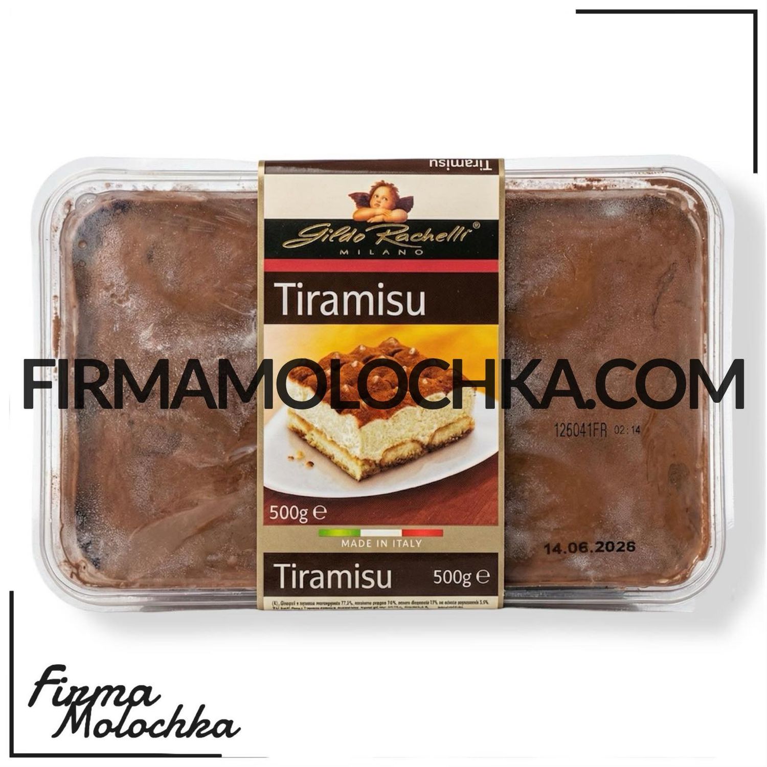 ТМ GILDO RACHELLI тірамісу 450грам (4шт/ящ)