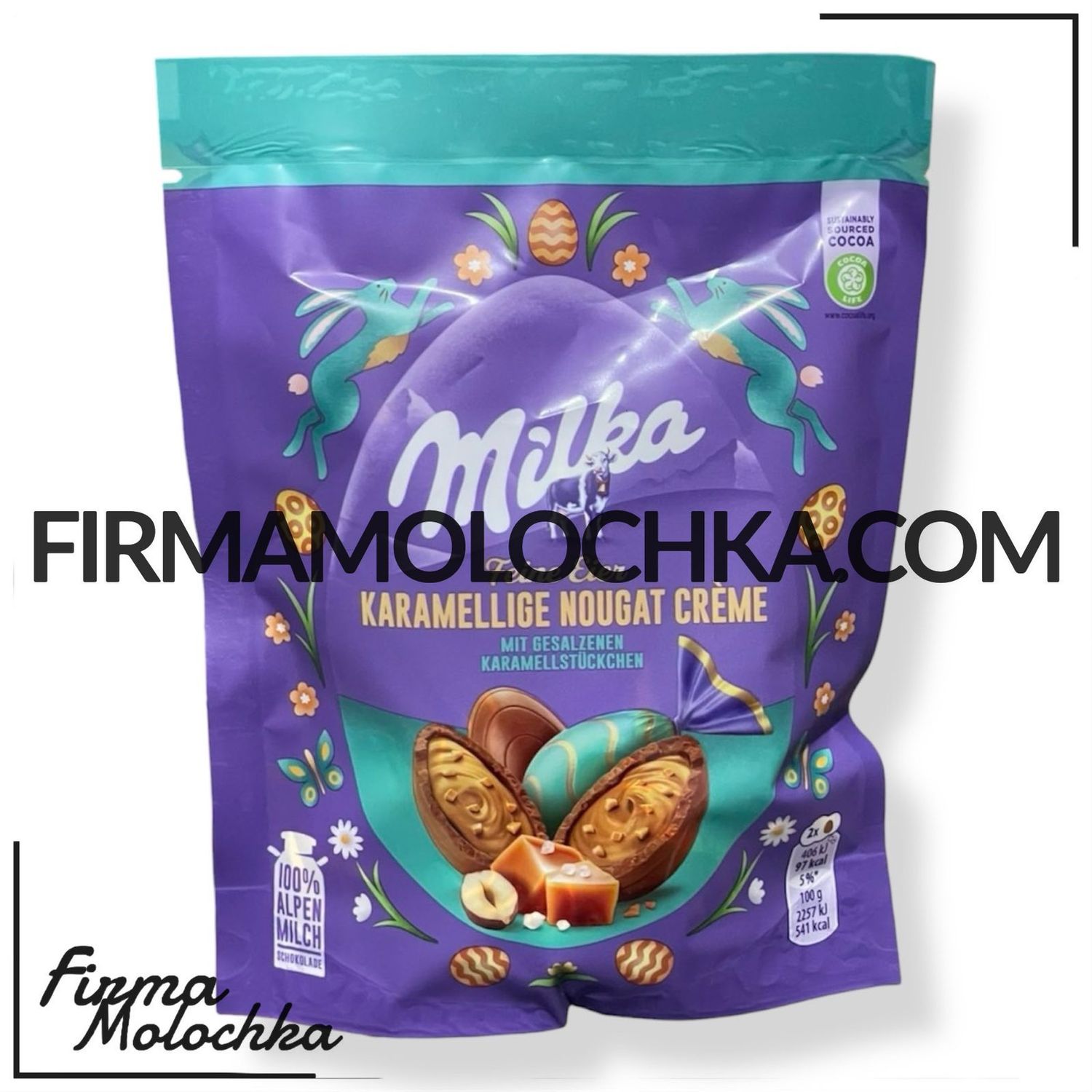 Шоколадні яєчка з кремом та СОЛОНОЮ КАРАМЕЛЛЮ  (KARAMELLIGE NOUGAT CREME) 90грам ТМ Мілка (26шт/ящ)