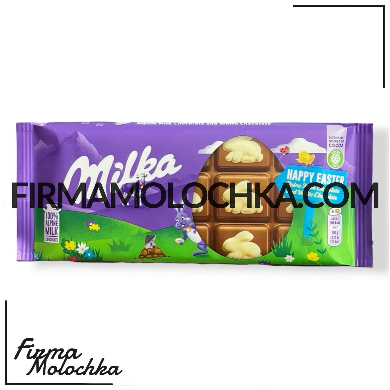 Шоколад молочний ПАСХАЛЬНИЙ 100грам ТМ Мілка (20шт/ящ)