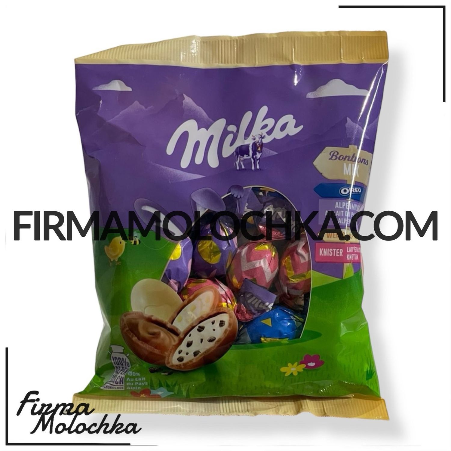 МІКС шоколадних яєць В ПАКЕТІ 130грам ТМ Мілка (18шт/ящ)