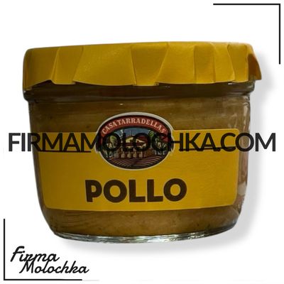 Паштет POLLO з курки 125грам (ЖОВТИЙ) TM Casa Tarradellas (12шт/ящ)