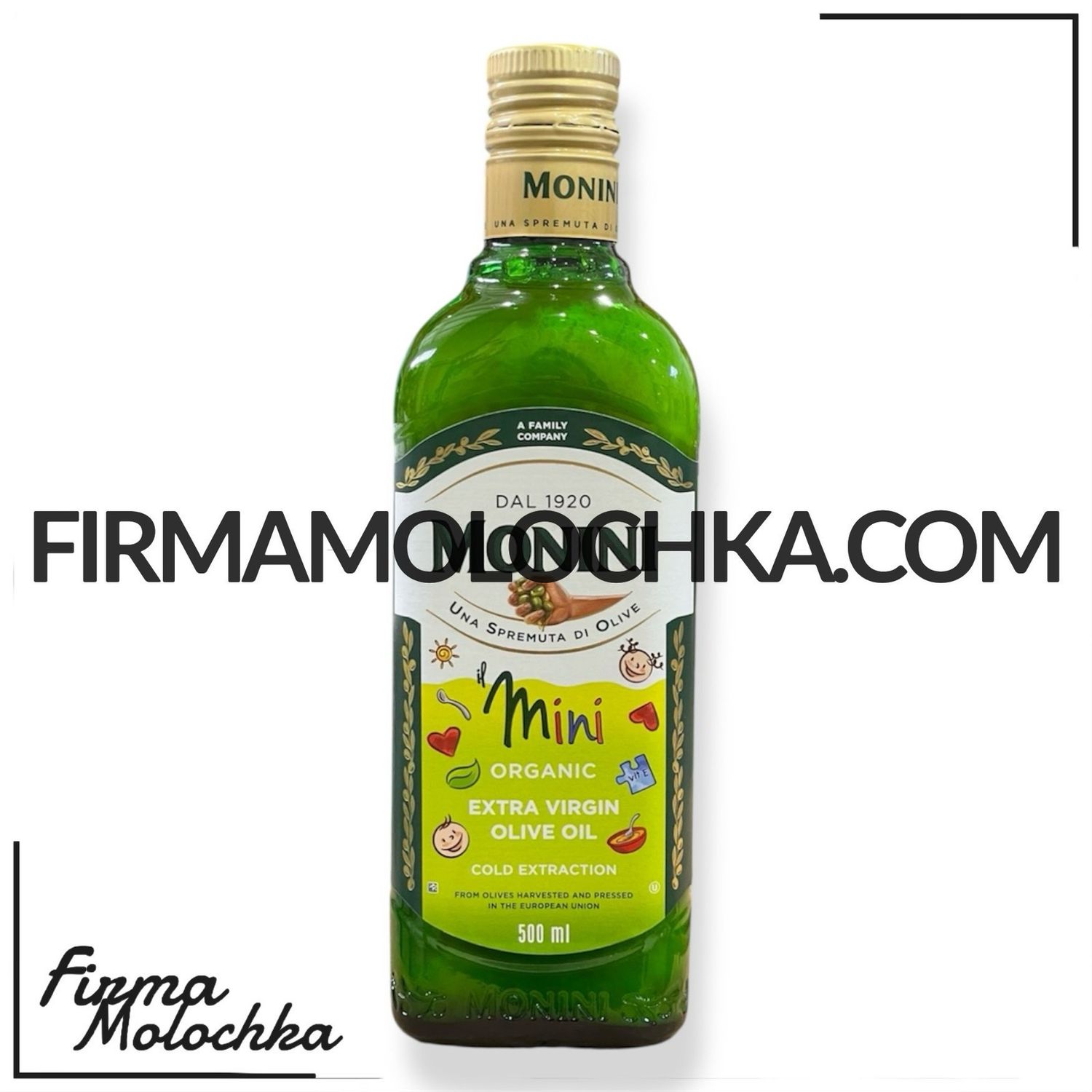 Оливкова олія МІНІ БІО 500мл ТМ Моніні (6шт/ящ)