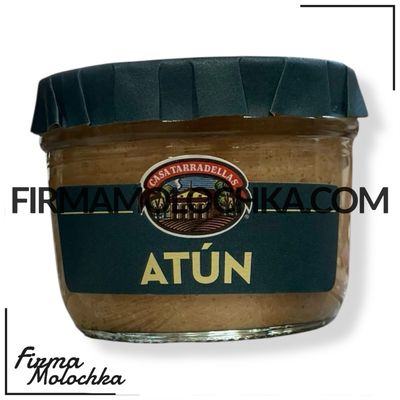 Паштет ATUN з тунцем (БІРЮЗОВИЙ) 125грам TM Casa Tarradellas (12шт/ящ)