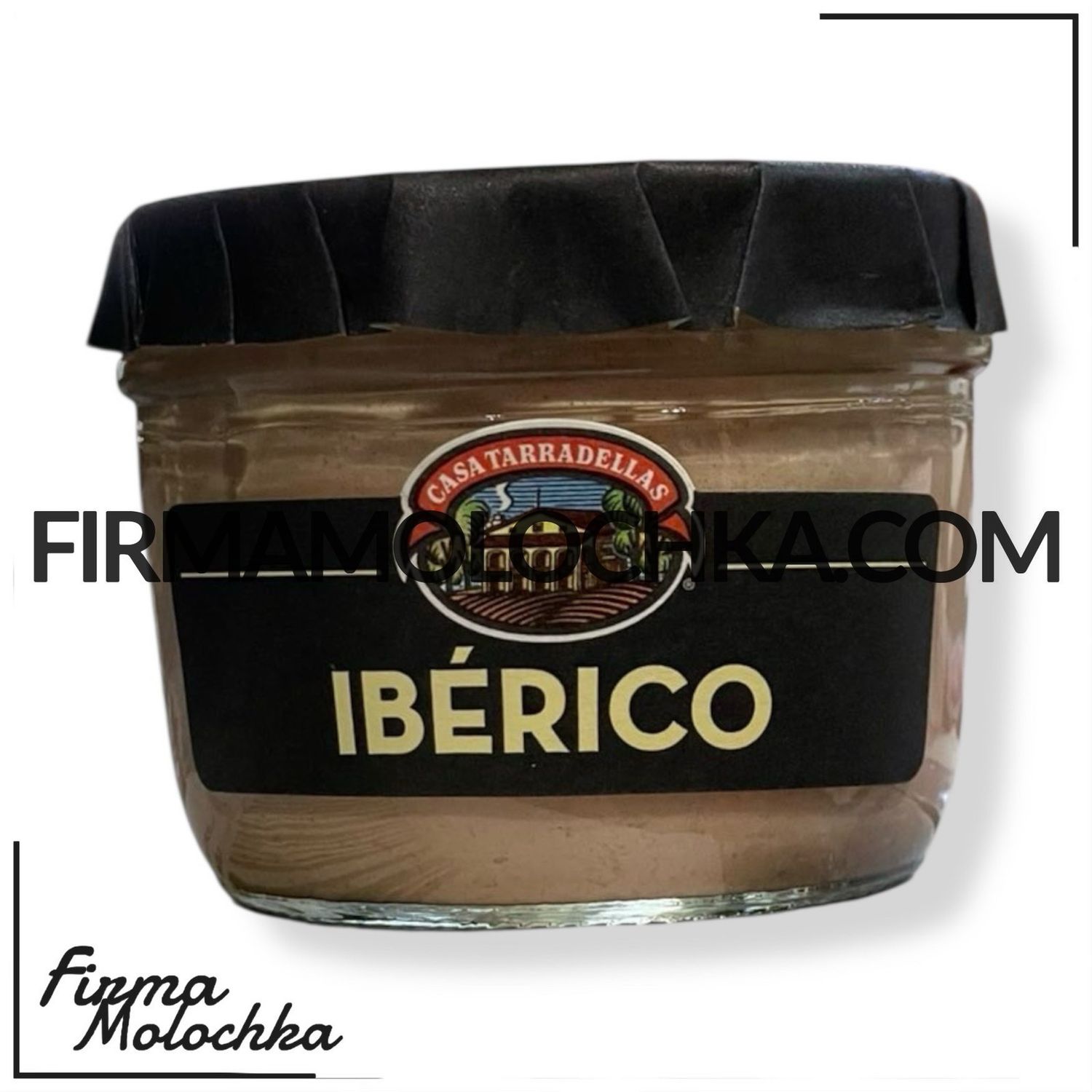 Паштет IBERICO з свининою іберіко (ЧОРНИЙ) 125грам TM Casa Tarradellas (12шт/ящ)
