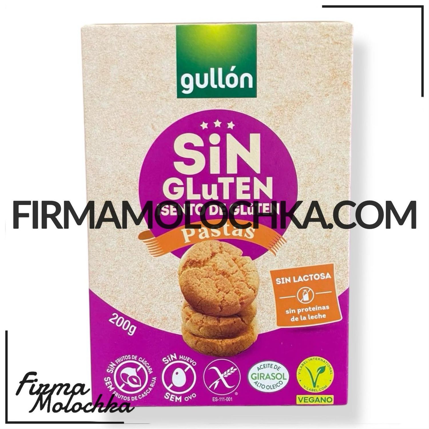 Печиво без глютену PASTAS 200грам ТМ Гуллон (12шт/ящ)