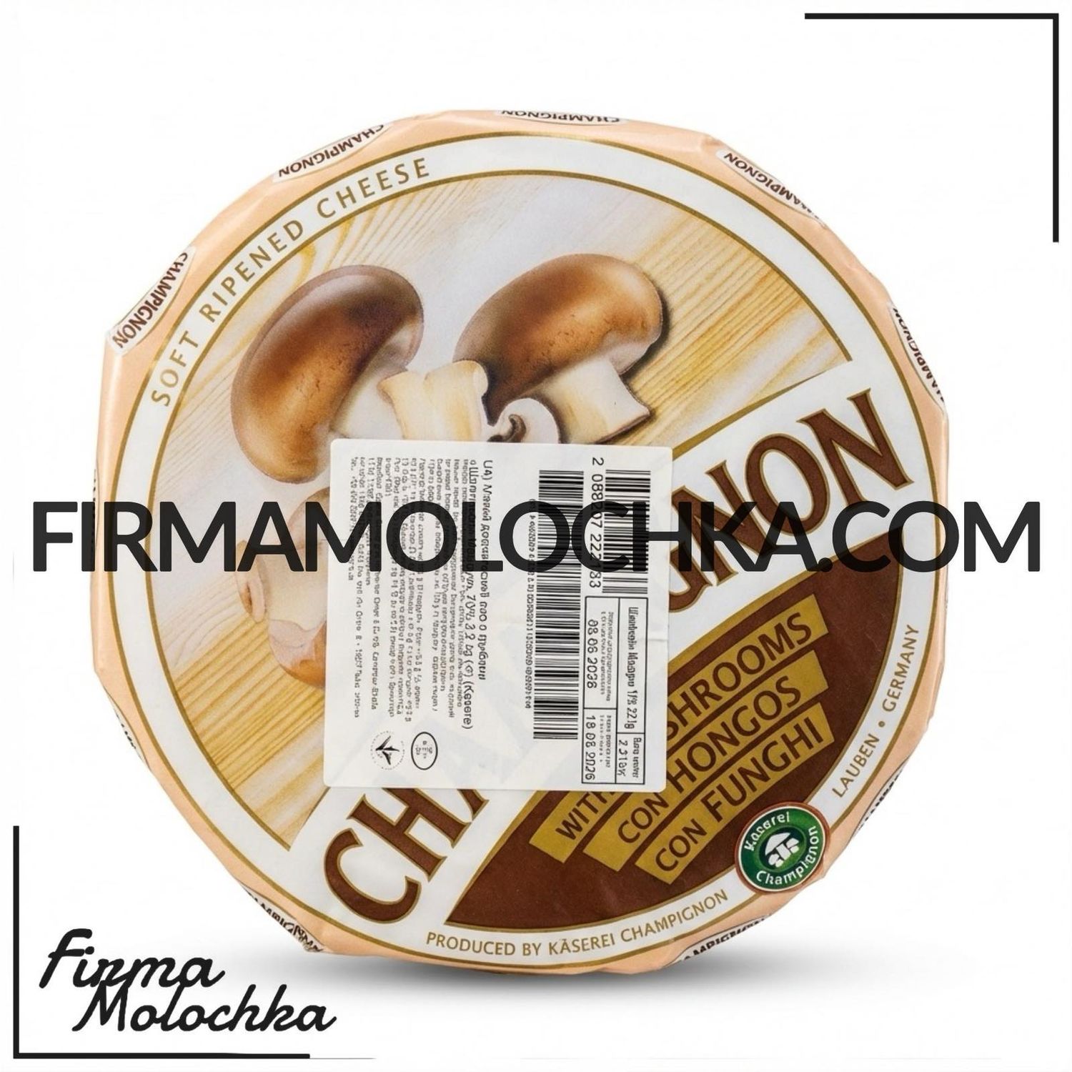 Сир з пліснявою ШАМПІНЬЙОН МАШРУМ 70% (круг) 2,2кг ТМ Касерей