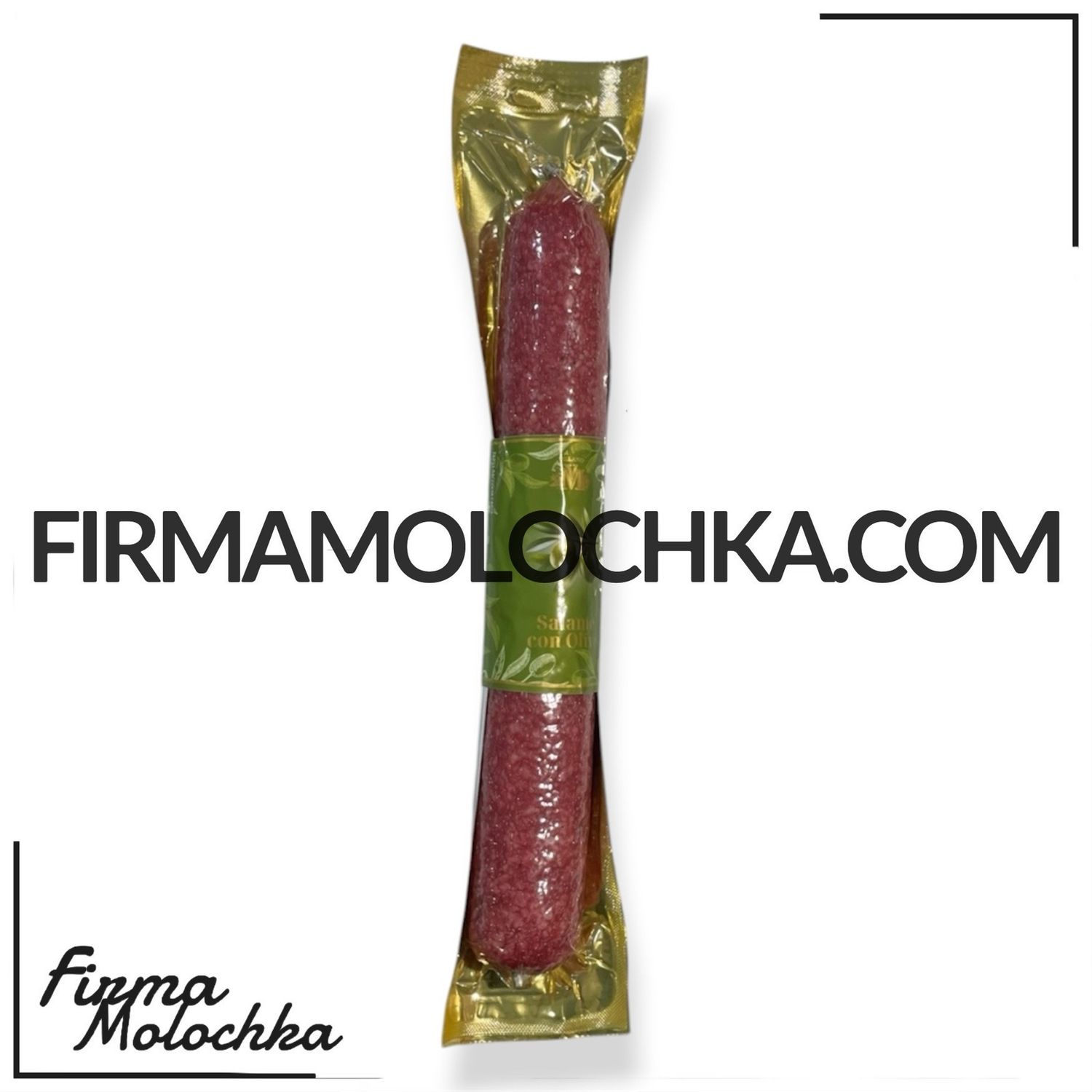 Ковбаса з ОЛИВКАМИ (вагова) ТМ Villani