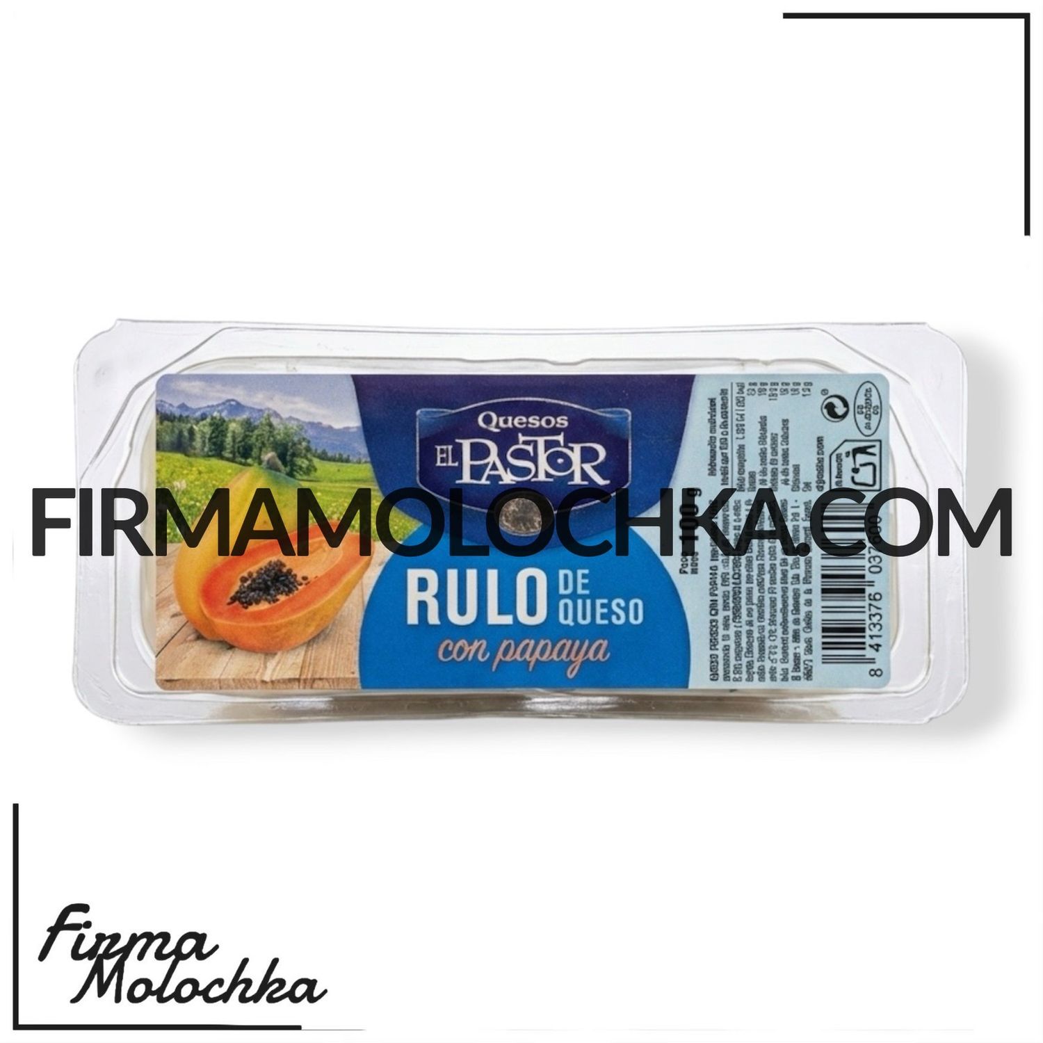 Сирний рулет з папайєю 110грам ТМ Quesos El Pastor (8шт/ящ)