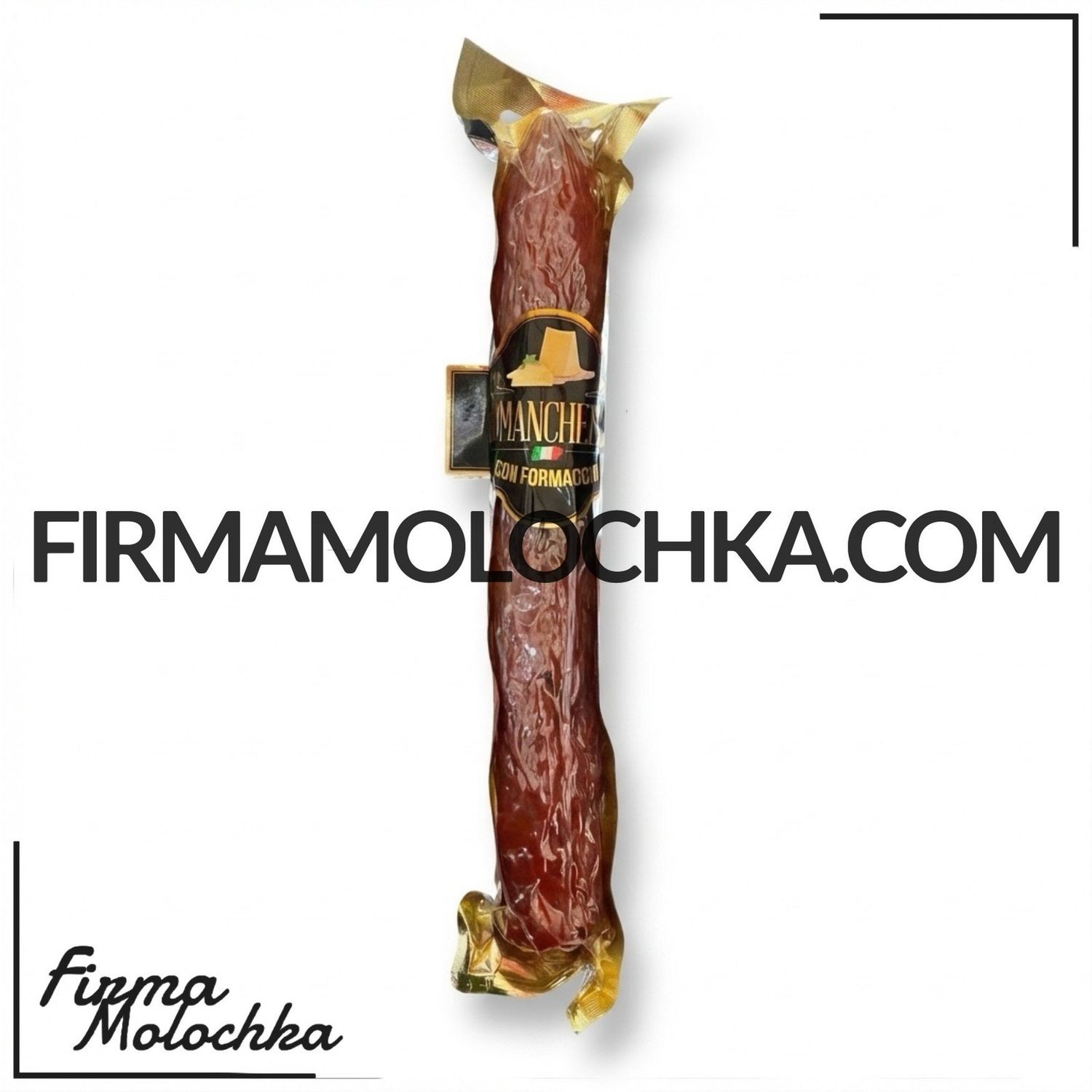 Ковбаса з СИРОМ (вагова) ТМ Романчелла