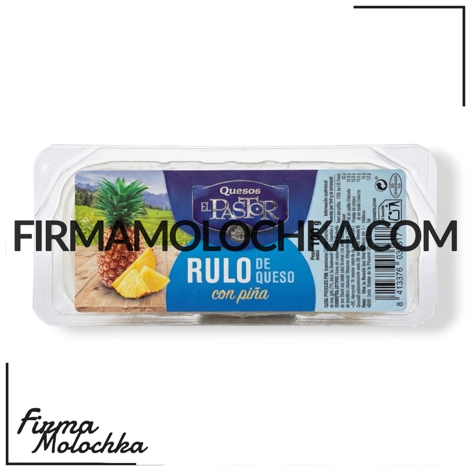 Сирний рулет з ананасом 110грам ТМ Quesos El Pastor (8шт/ящ)